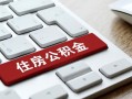 北京上门小额贷款电话-北京上门空借空放-北京上门私人装修贷款