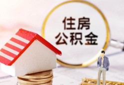 北京上门快速借私借-北京上门私人空放二次私借-北京上门民间借贷个人放款