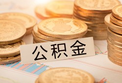 北京上门二次抵押贷款-北京上门身份证借款-北京上门身份证线下贷款