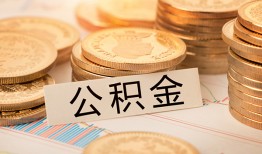北京上门二次抵押贷款-北京上门身份证借款-北京上门身份证线下贷款