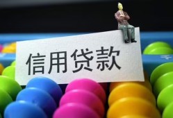 北京上门个人24小时借钱-北京上门民间借贷无视黑白-北京上门私借