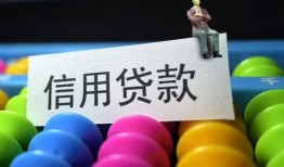北京上门个人24小时借钱-北京上门民间借贷无视黑白-北京上门私借