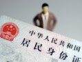 北京上门个人借贷-北京上门私人借钱电话-北京上门空借放款