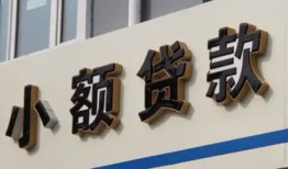 北京上门私人放款联系方式-北京上门空放私人借钱-北京上门大学生信用贷款