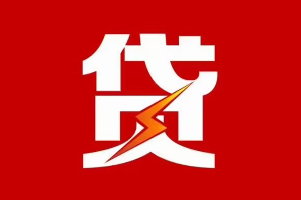 北京上门个人贷款都有哪些