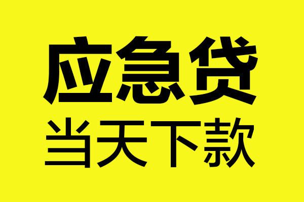 北京上门私人空放二次私借