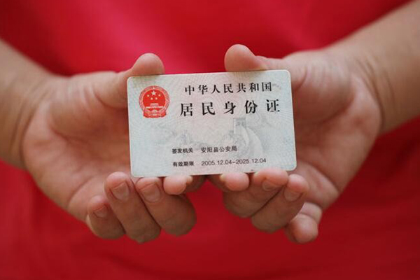 北京上门小额信用贷款