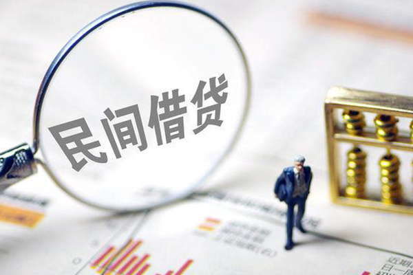 北京上门贷款空放