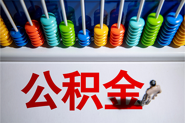 北京上门24小时上门放款