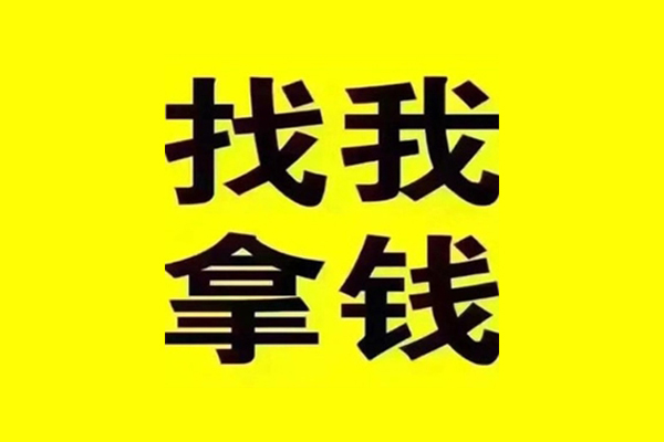 北京上门线下贷款