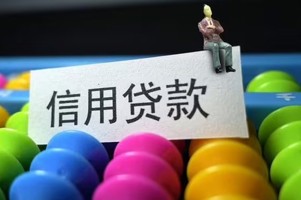 北京上门个人24小时借钱