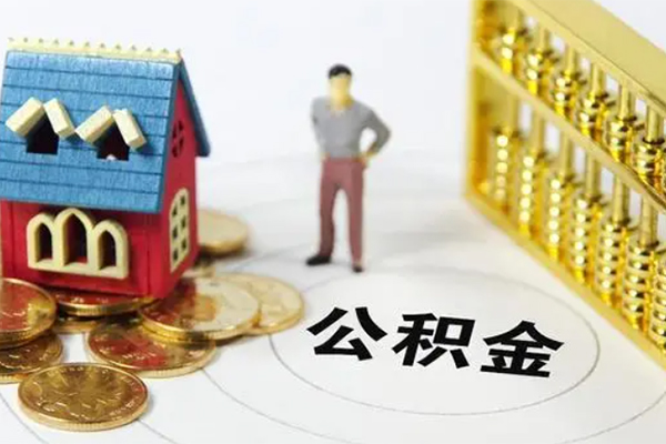 北京上门信用贷款