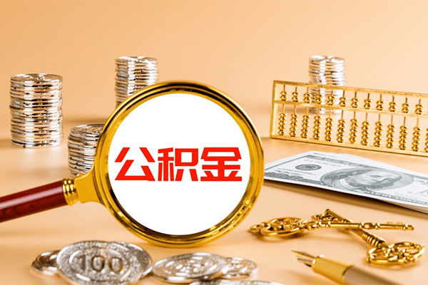 北京上门信用贷款