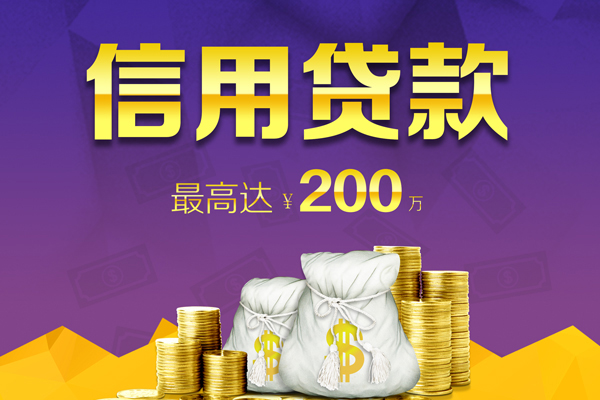 北京上门短借私借空放