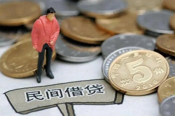 北京上门私借贷款