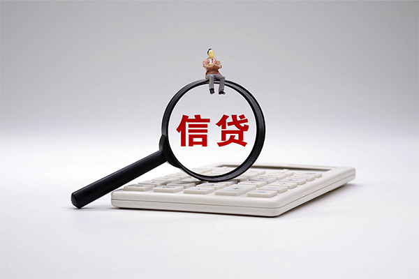 北京上门全天候办理借款