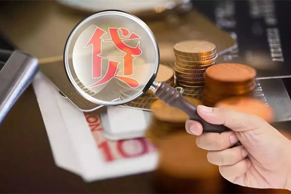 北京上门个人放贷