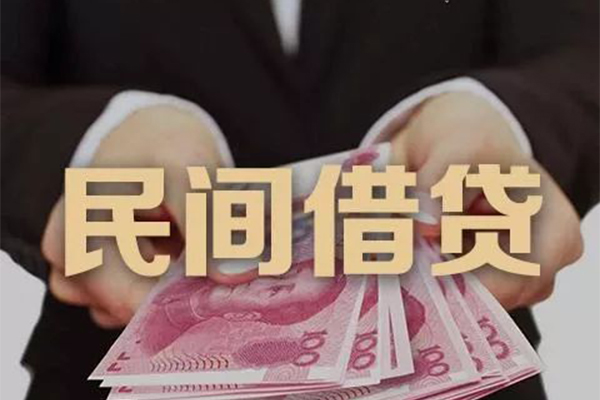 北京上门民间小额借贷