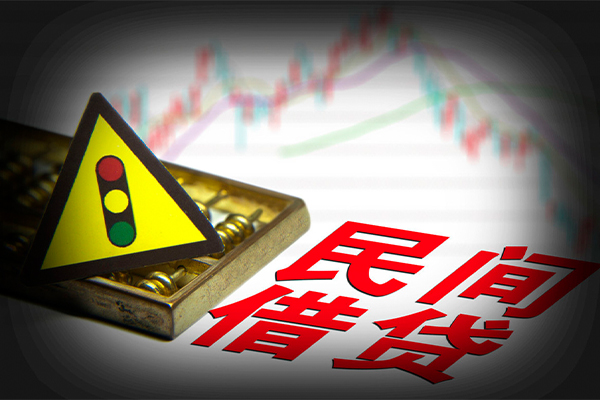 北京上门小额私人借贷