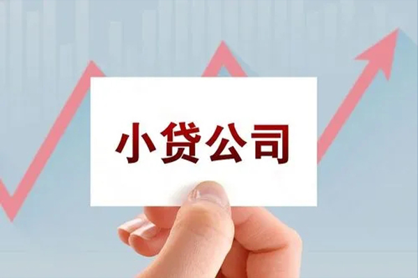 北京上门无抵押贷款