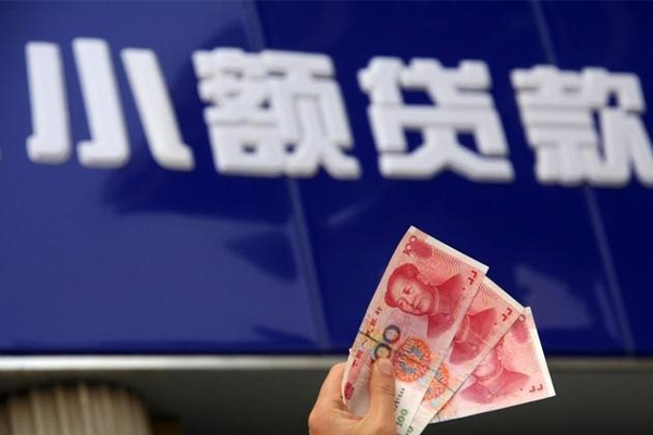 北京上门私人借贷放款