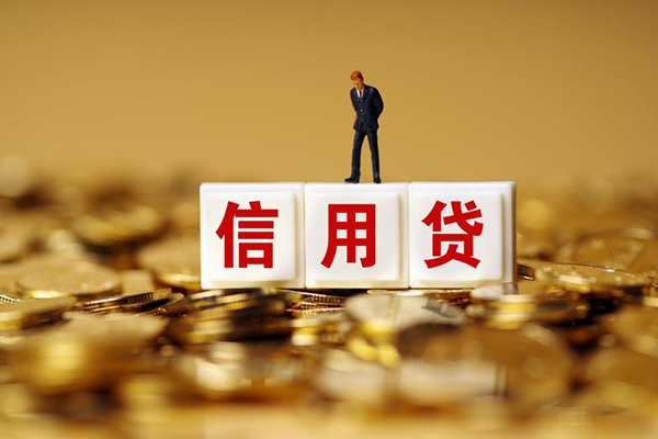 北京上门私人正规借贷
