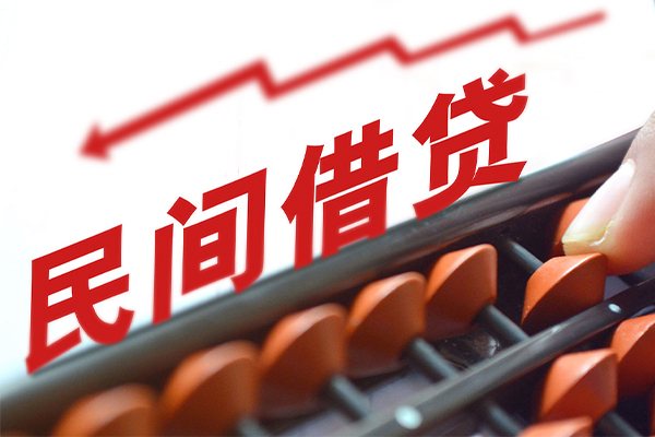 北京上门个人短借