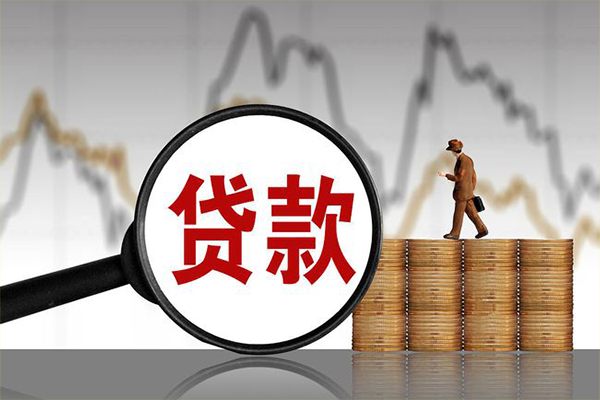 北京上门小额贷款电话