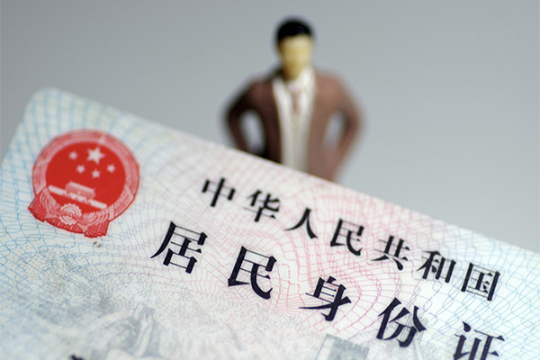北京上门个人借贷