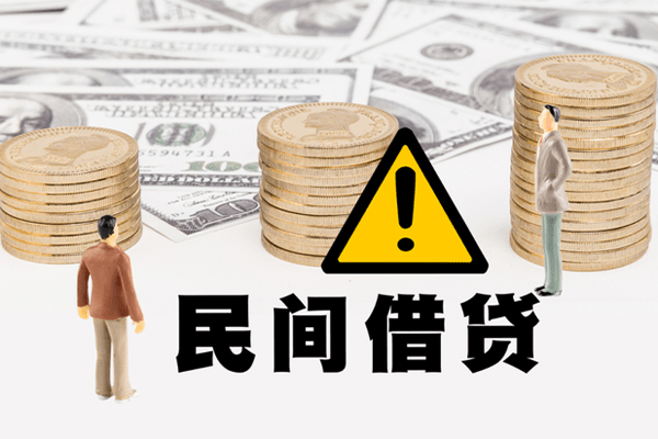 北京上门个人短借