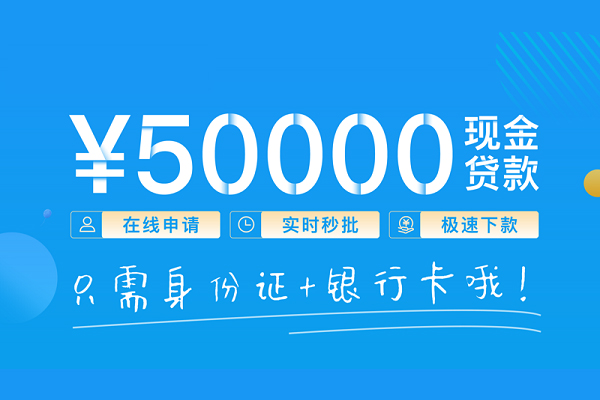 北京上门私人身份证借私借