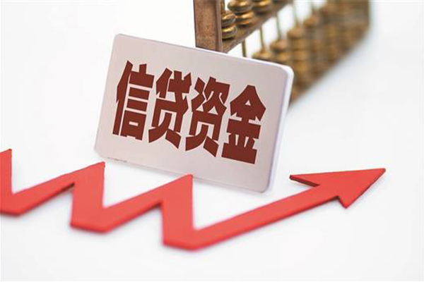 北京上门贷款银行