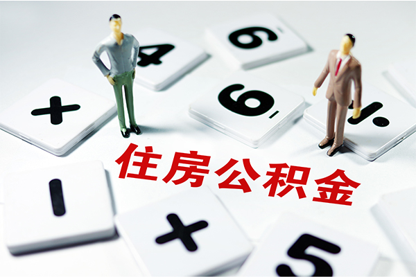 北京上门私人装修贷款