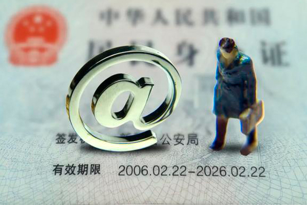 北京上门私人贷款额