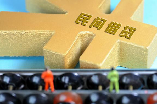 北京上门贷款信用贷款