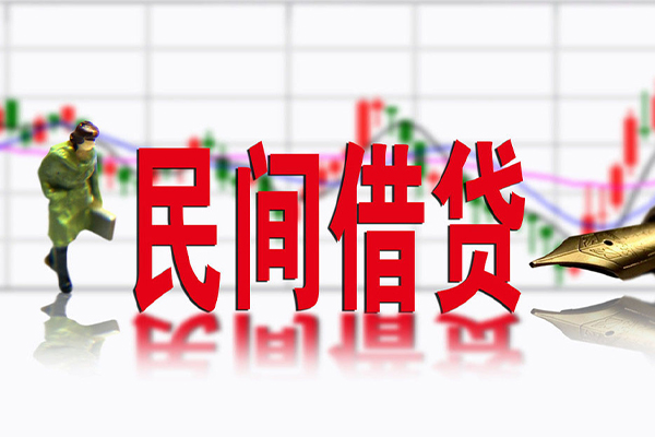 北京上门贷款咨询