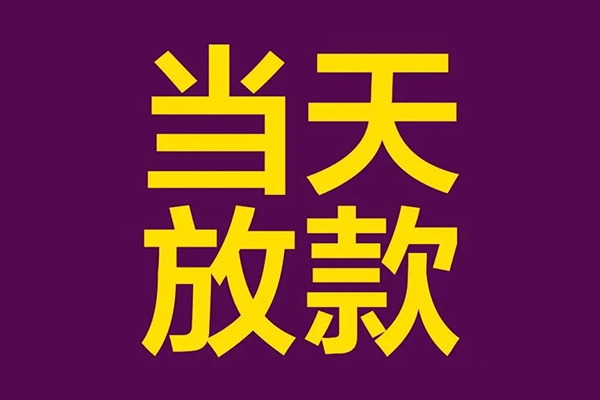 北京上门私人空放