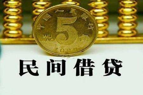 北京上门正规身份证贷款